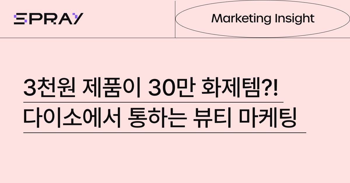 콘텐츠 썸네일